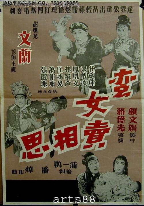 兴业银行ATM机存款凭条